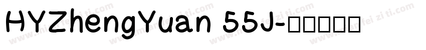 HYZhengYuan 55J字体转换